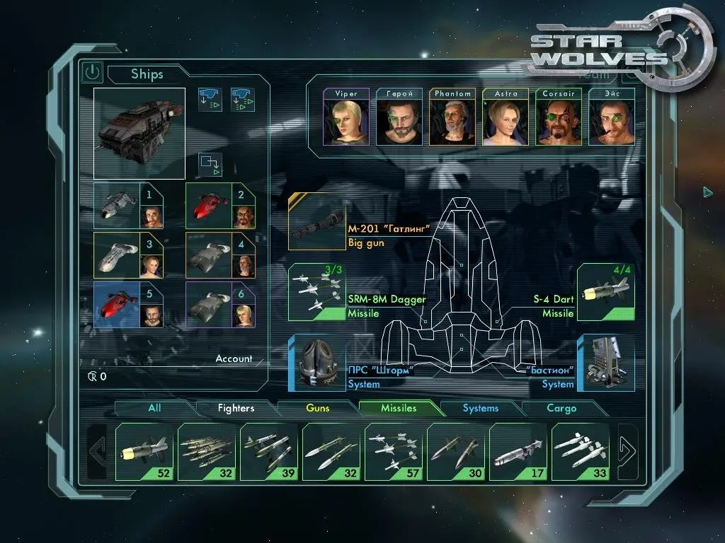 Star Wolves (PC)